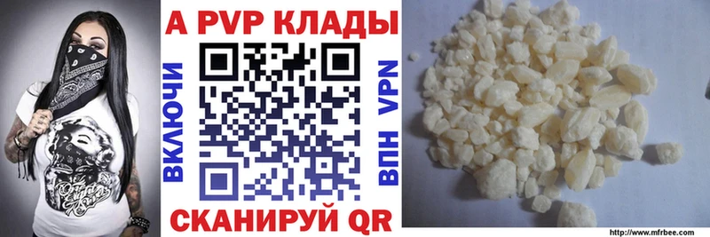 А ПВП СК КРИС  Кондрово 
