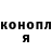 КЕТАМИН ketamine Sonya York
