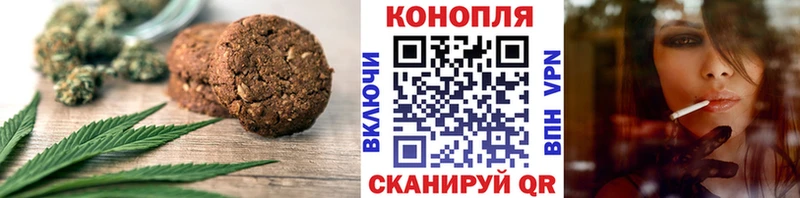 сколько стоит  Кондрово  Еда ТГК конопля 