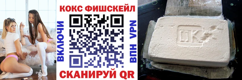 COCAIN Колумбийский  где продают   Кондрово 