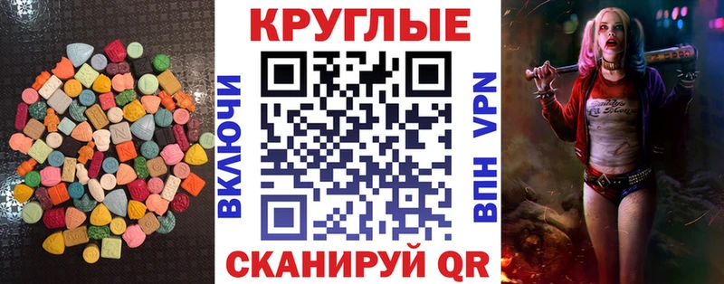 Ecstasy Cube Кондрово