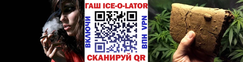 где найти наркотики  мориарти какой сайт  Гашиш VHQ  Кондрово 