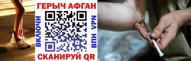 ГЕРОИН VHQ  где купить наркоту  Кондрово 