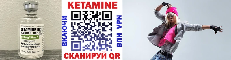 КЕТАМИН ketamine гидра вход Кондрово
