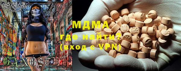 стафф Баксан
