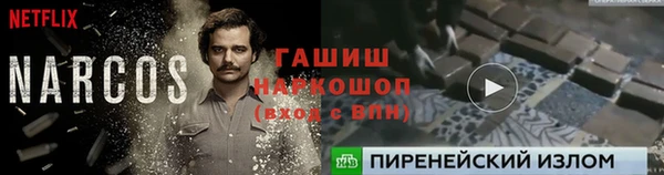 стафф Баксан