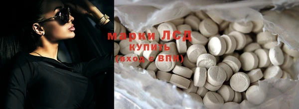 стафф Баксан