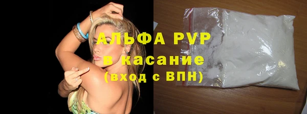 стафф Баксан