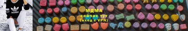 MESCALINE Белокуриха