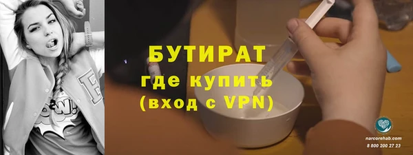 дживик Балахна