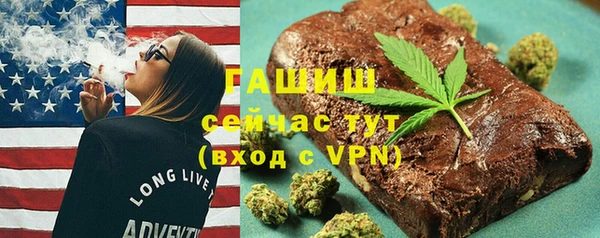 стафф Баксан