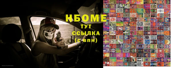 дживик Балахна