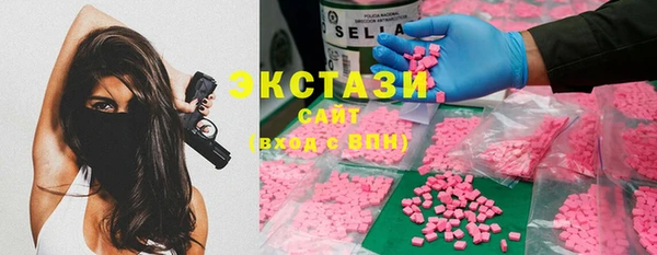 стафф Баксан