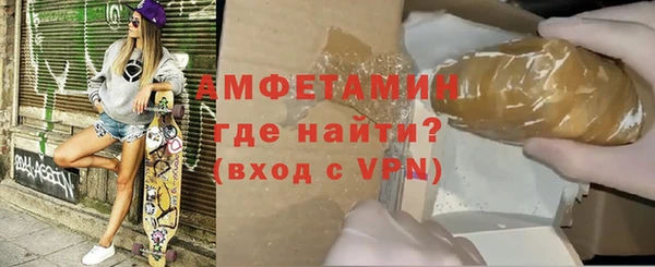 стафф Баксан