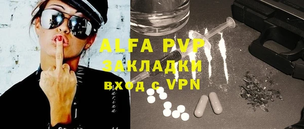 дживик Балахна