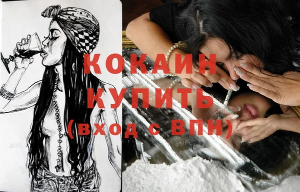 стафф Баксан