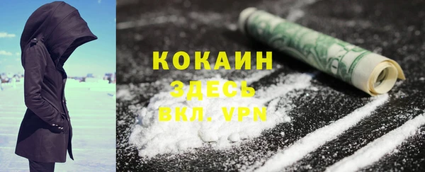 стафф Баксан