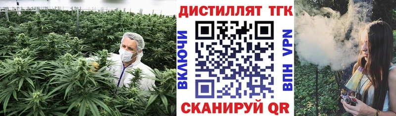 наркота  Кондрово  Дистиллят ТГК жижа 